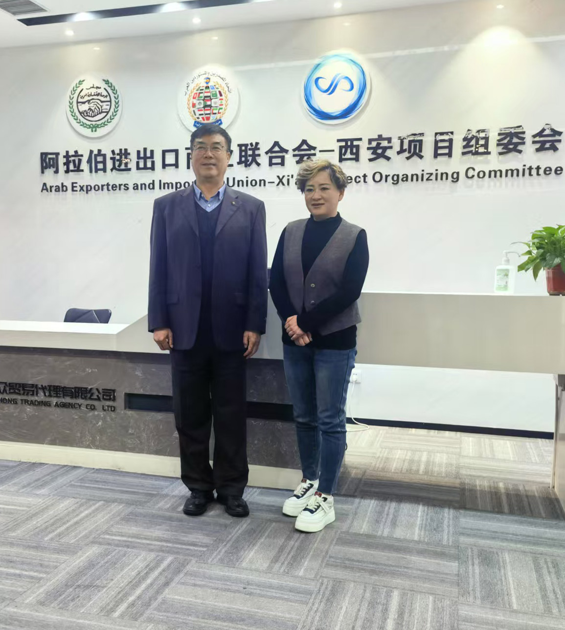 中国区项目执行会长尤楷嘉