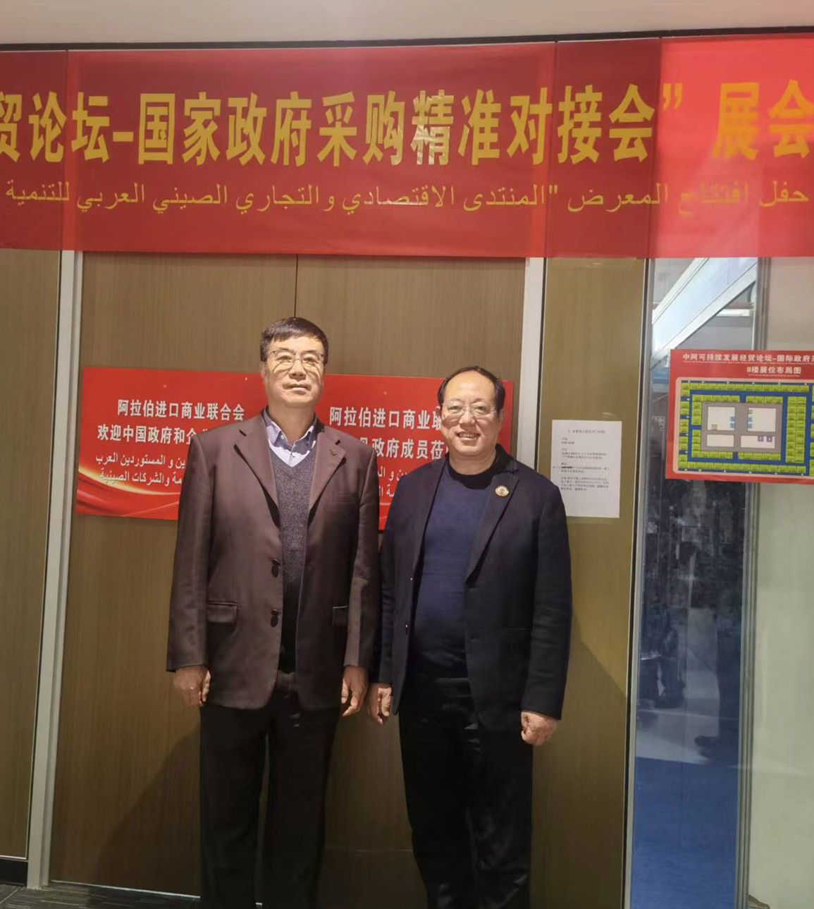 中企协吴旭与江苏工合陈伟民